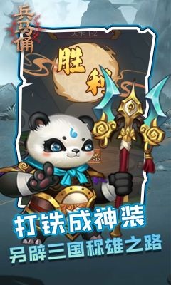 兵馬俑