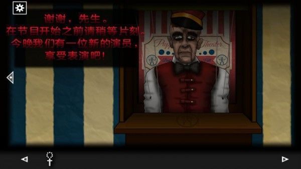 遺忘之丘木偶戲