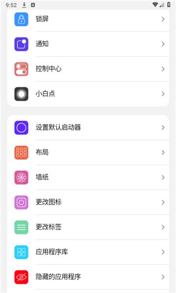 小浣熊軟件庫