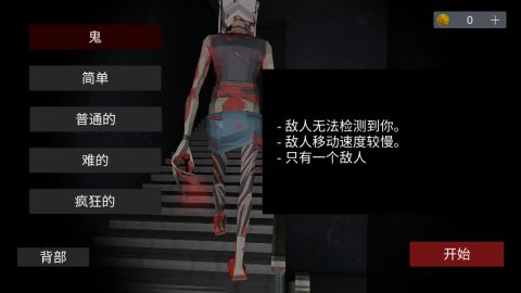 收容所77游戲