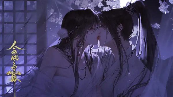 金風玉露