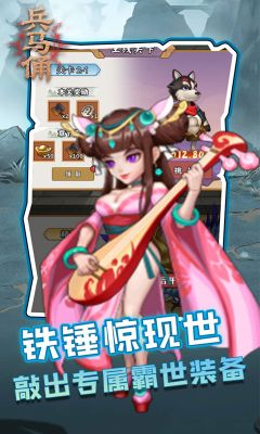 兵馬俑