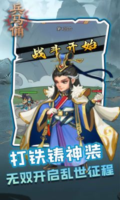 兵馬俑