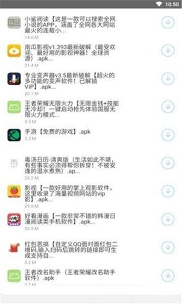 南風軟件庫
