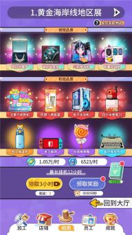 集裝箱模擬器