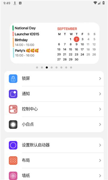 小浣熊軟件庫