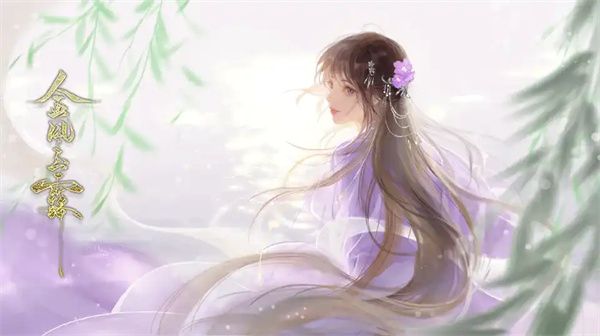金風玉露
