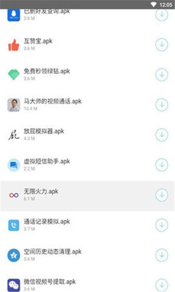 南風軟件庫