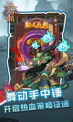 兵馬俑