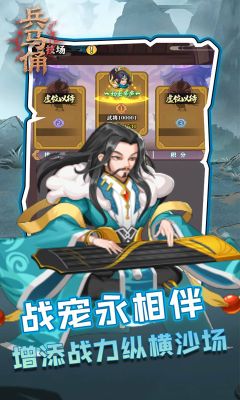 兵馬俑