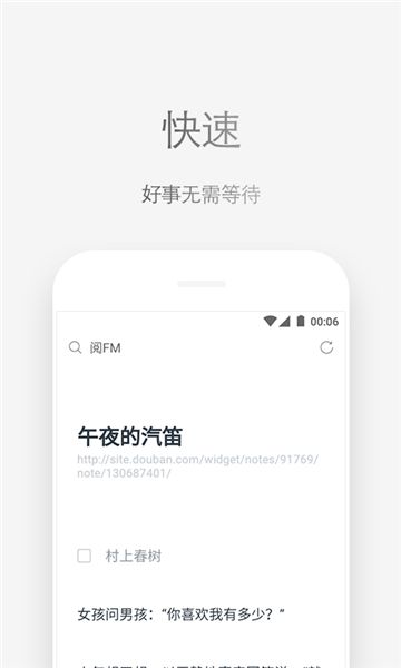 vie瀏覽器