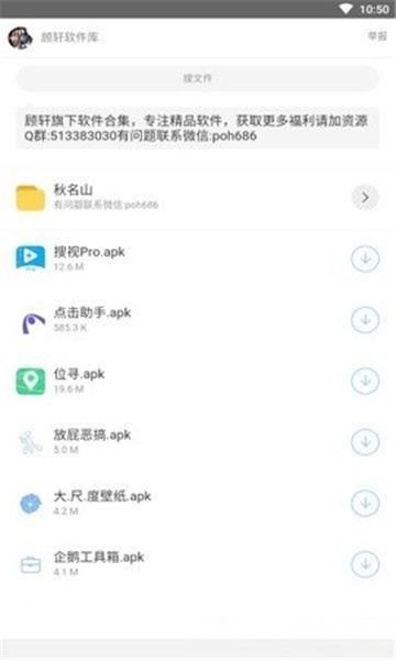 南風軟件庫