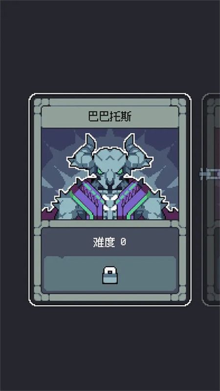 魔王終局