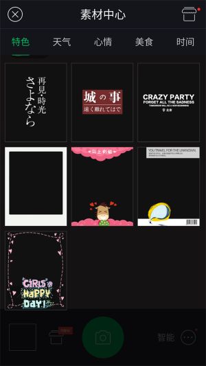 百度照相館