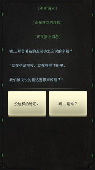 生命線靜夜