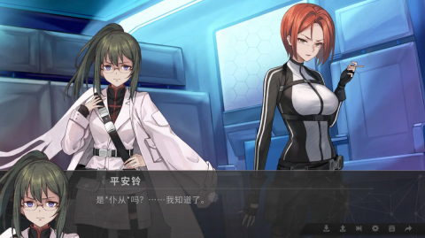 鳶之歌2星紀元游戲