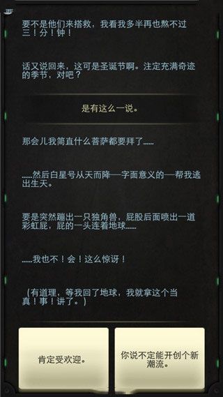生命線靜夜