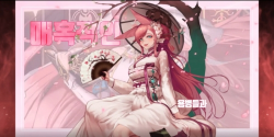 異世界傭兵團養成記游戲
