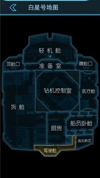 生命線靜夜