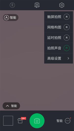 百度照相館