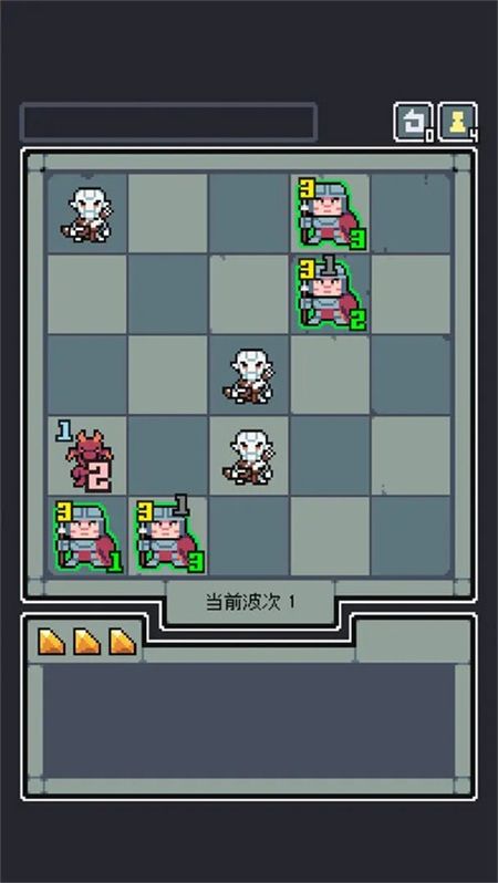 魔王終局