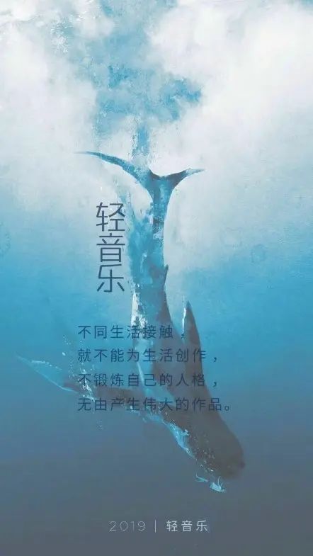 輕音樂