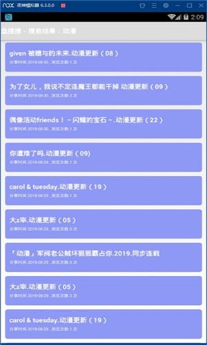 盤搜搜