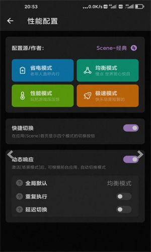 Sence5工具箱