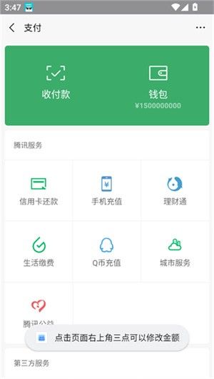 隨點工具箱