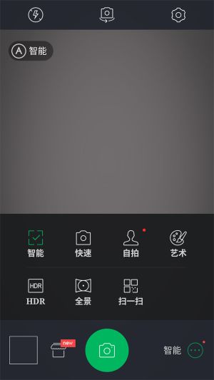 百度照相館