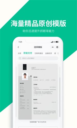 五百丁簡歷