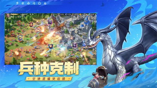 龍石戰爭