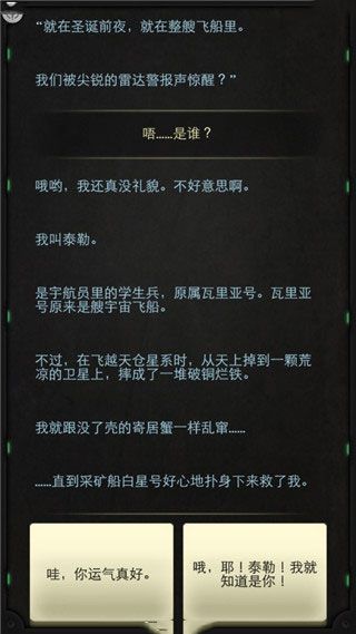 生命線靜夜