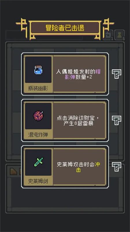魔王終局