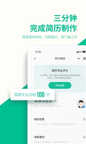 五百丁簡歷
