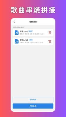 音頻壓縮