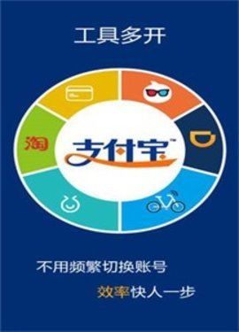 分身寶