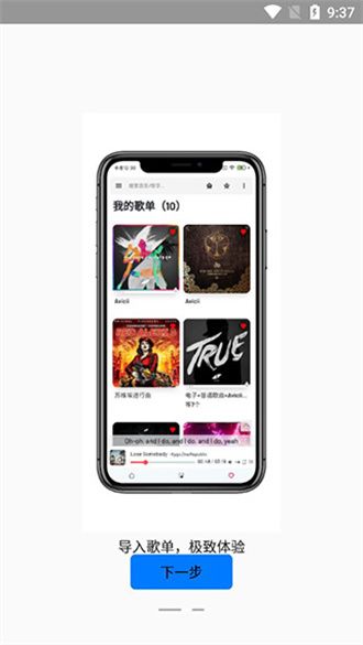極樂音樂