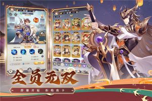 武將無雙