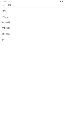 無盡瀏覽器
