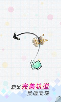 飛鏢賊溜