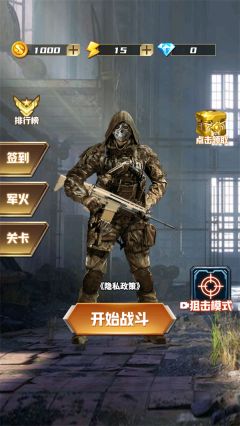 荒島槍訓