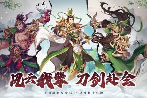 武將無雙