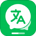 全能翻譯大師