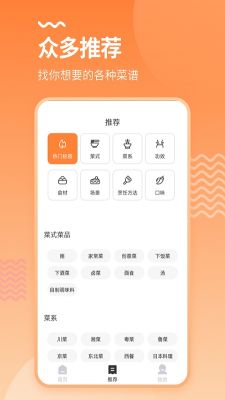 烘培廚房