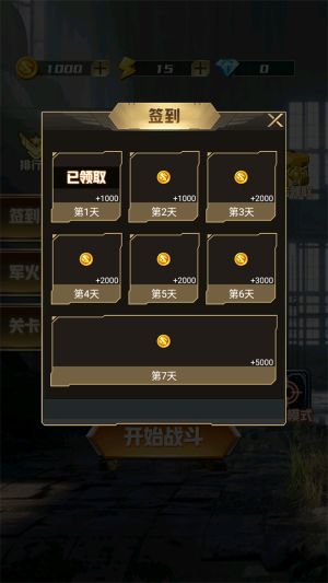 荒島槍訓