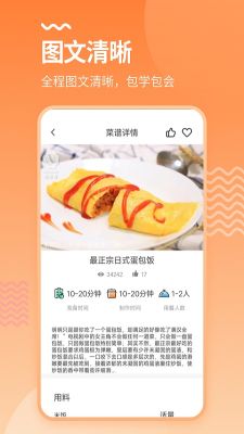 烘培廚房