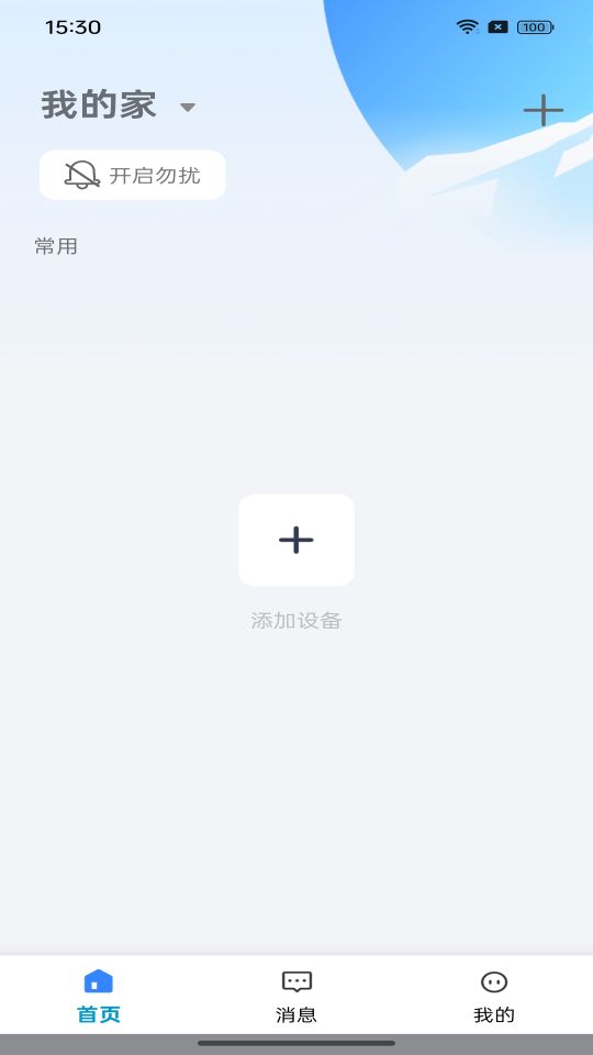 大谷云攝像頭