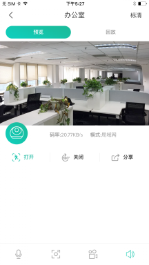 覓睿攝像頭