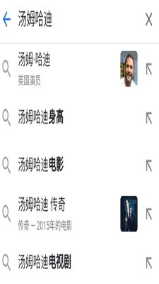 OH瀏覽器